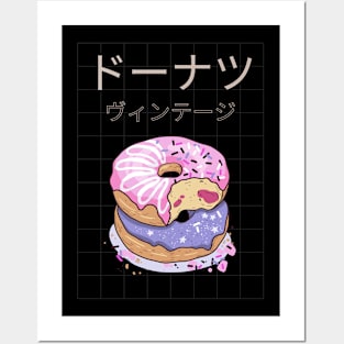 Donut Kawaii Yummy Foodie Pastry Japan Japanese Posters and Art